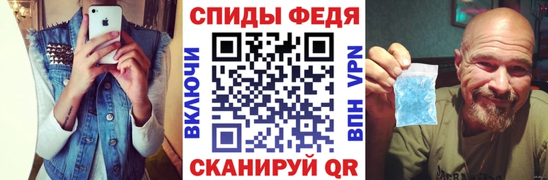 АМФЕТАМИН 97% Первоуральск