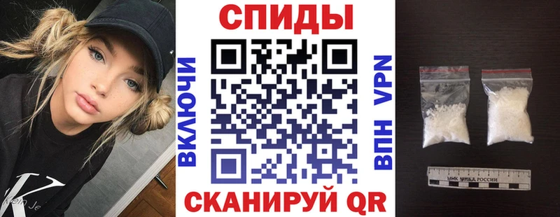 АМФ VHQ  Первоуральск 