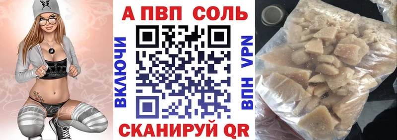 где купить наркоту  Первоуральск  A PVP СК КРИС 