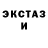 Ecstasy таблы SVOBOD