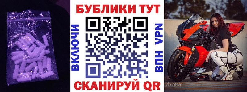 Ecstasy MDMA  наркотики  кракен рабочий сайт  Первоуральск 