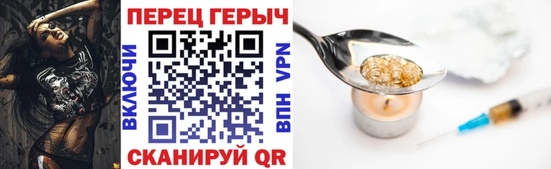 Героин VHQ  Первоуральск 
