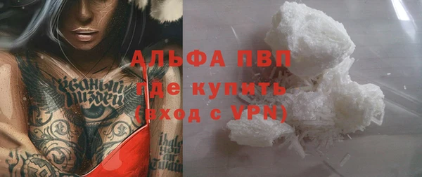 альфа пвп Белоозёрский