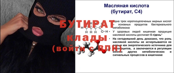 амф Россошь