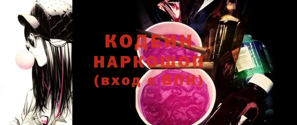 круглые Беломорск