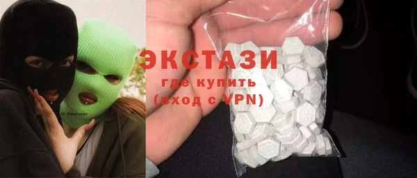 гидропоника Белокуриха
