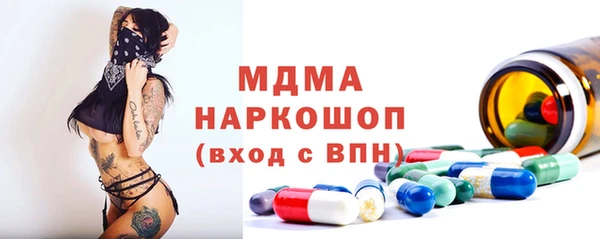 альфа пвп Белоозёрский