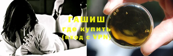 альфа пвп Белоозёрский