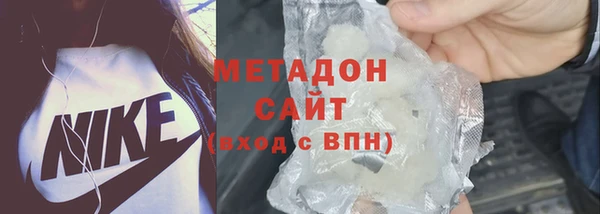 альфа пвп Белоозёрский