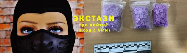 гидропоника Белокуриха