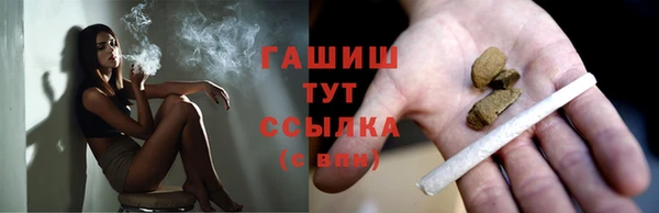 альфа пвп Белоозёрский