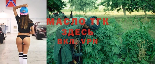 гидропоника Белокуриха