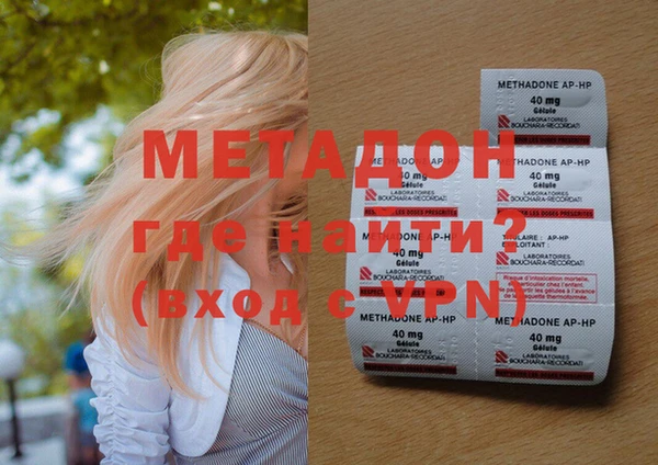 альфа пвп Белоозёрский