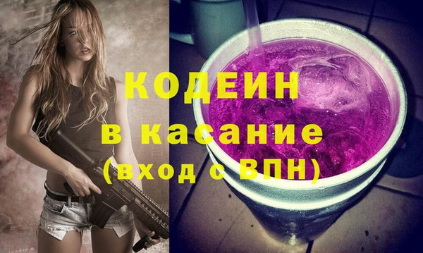 альфа пвп Белоозёрский