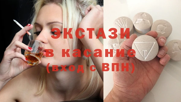 альфа пвп Белоозёрский