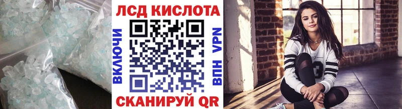 даркнет сайт  Первоуральск  LSD-25 экстази ecstasy 