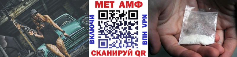 МЕГА маркетплейс  сколько стоит  Первоуральск  Первитин винт 