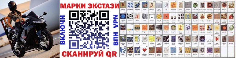 где можно купить наркотик  Первоуральск  Марки 25I-NBOMe 1500мкг 