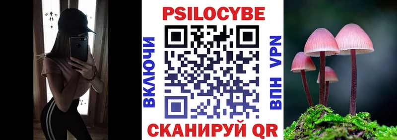 маркетплейс Telegram  Первоуральск  Галлюциногенные грибы мухоморы  магазин   