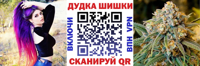 закладки  Первоуральск  Каннабис THC 21% 
